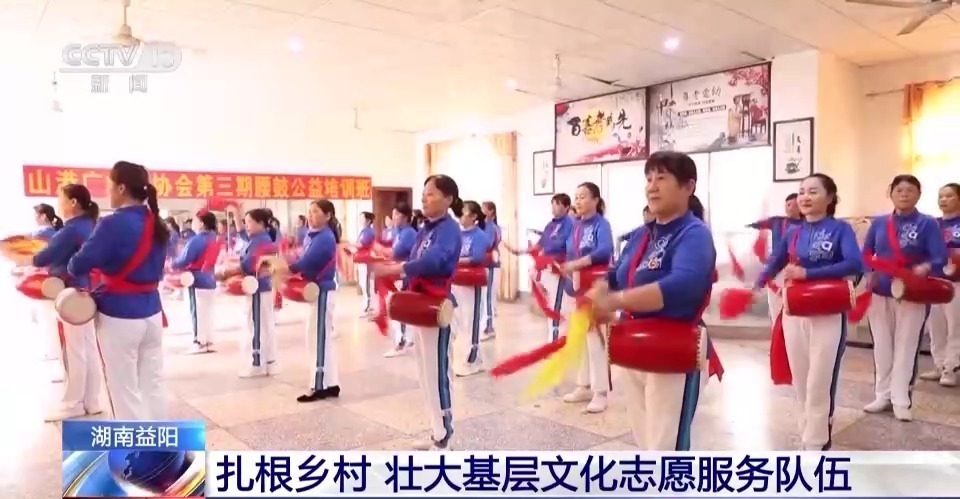 宝运菜